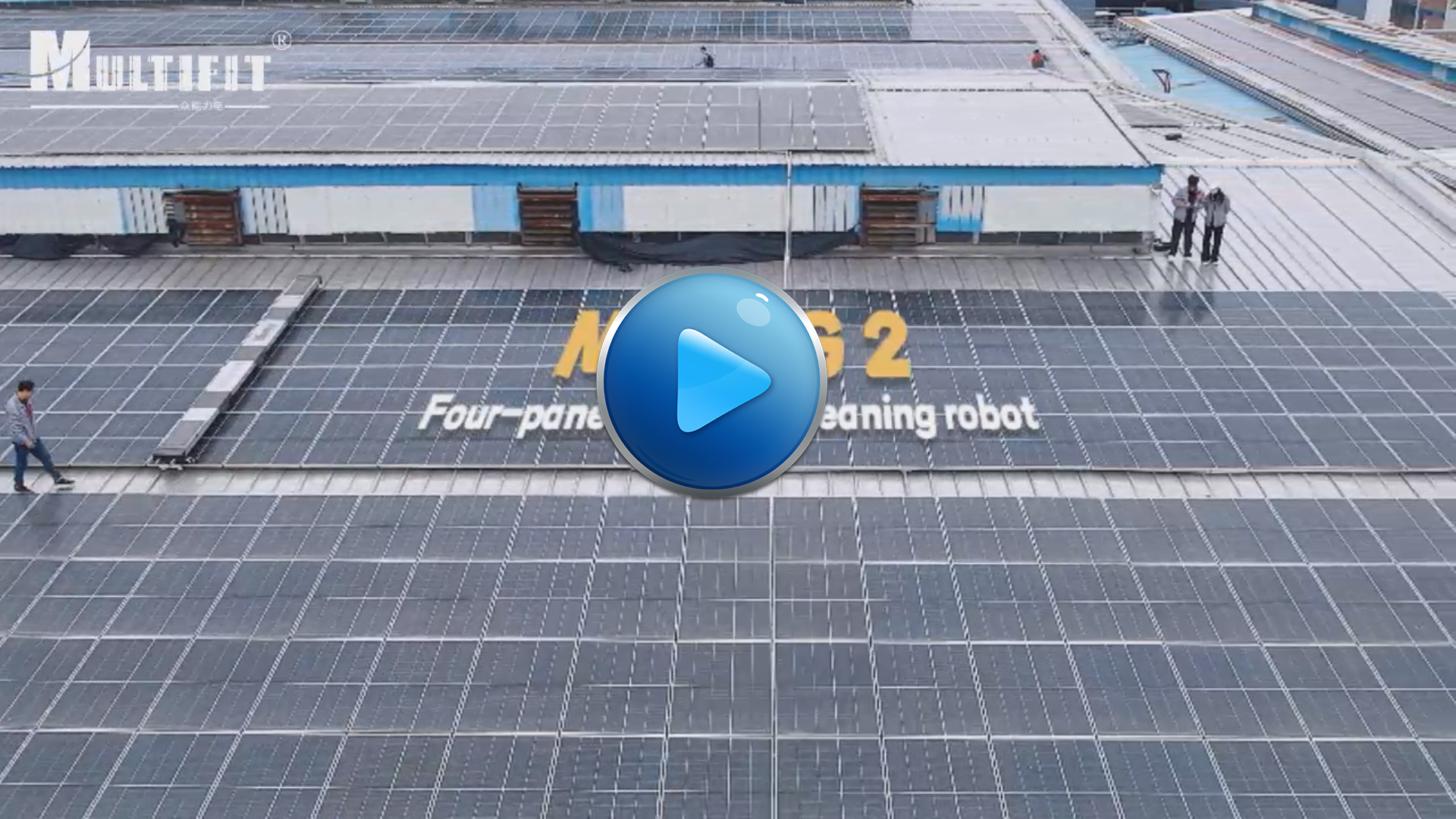 MR-G2 Four-panel PV array cleaning robot-封面