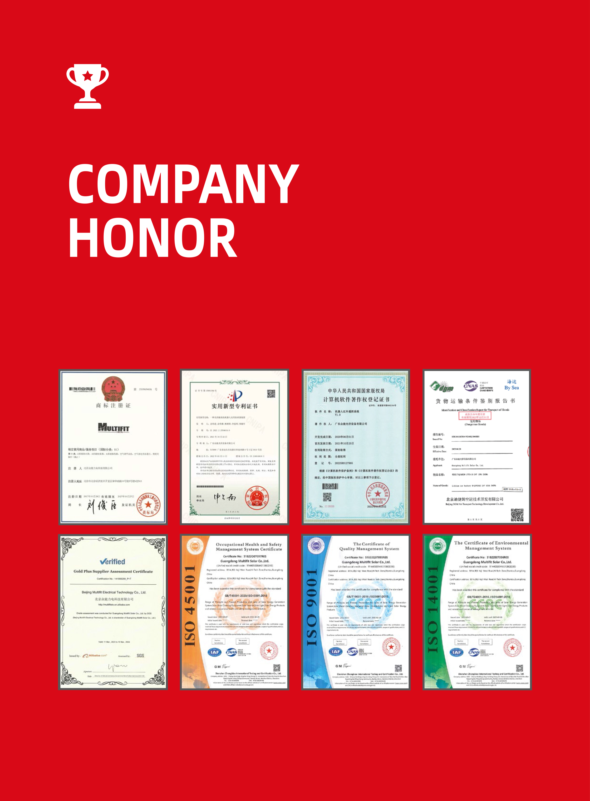 MR-G3 英文版样册20251219