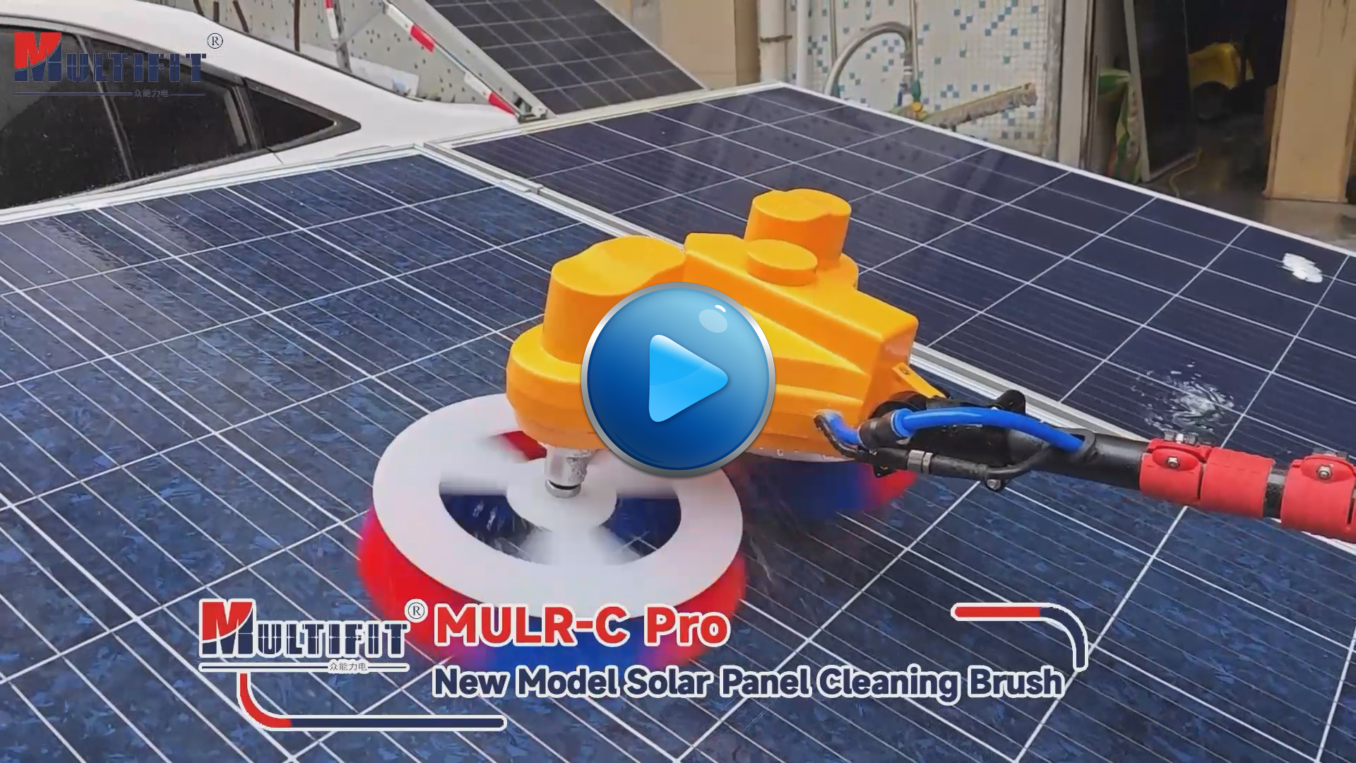 MULR-C-Pro