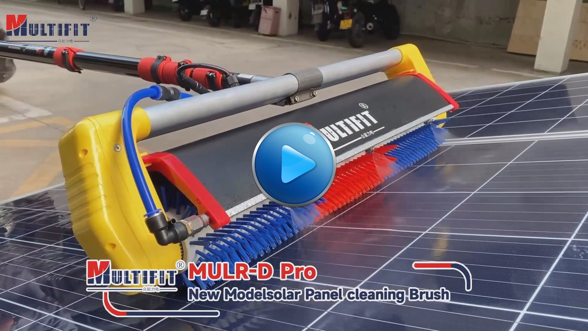 MULR-D-Pro